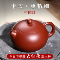 Yixing purple sand pot set Size and capacity card cover Xishi pot Single pot handmade Dahongpao household tea pot