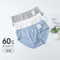 Children Boy Underpants Triangle Mordale Summer Thin 11 breifs 12 Big Boy 13 Boys 14 Shorts 15 Years