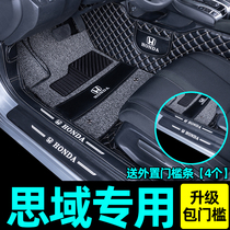 Dedicated to the ten-generation Civic foot pad fully enclosed Honda sports version of the hatchback full nine-generation trunk pad decoration
