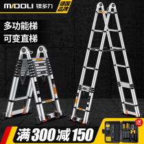  Magnesium multi-force telescopic ladder Multi-function ladder Household folding ladder lifting straight ladder thickened aluminum alloy slub engineering ladder
