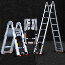 Magnesium multi-force telescopic ladder all aluminum alloy multi-function ladder folding herringbone ladder household Ladder staircase engineering bamboo ladder
