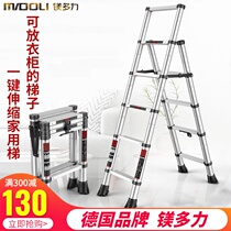 Magnesium multi-force telescopic ladder herringbone ladder aluminum alloy thickening engineering folding ladder household multi-function lifting stairs