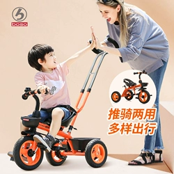 宝仕儿童三轮车脚踏车婴儿手推车小孩车子宝宝自行车3轮童车1-3岁