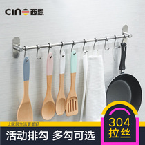 Sean kitchen adhesive hook nail-free 304 stainless steel hanging rod movable row hook wall rack tableware pendant non-punching