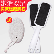 Foot grinding artifact exfoliation Female family with foot horny volcanic stone foot washing double-sided scrub foot rubbing board Foot skin removal device