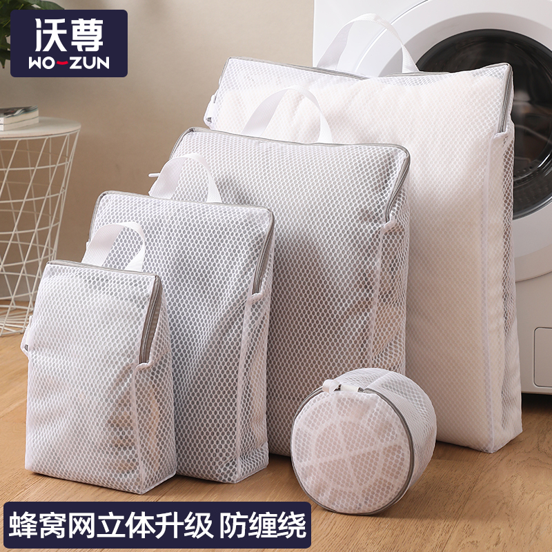 洗濯機用ランドリーバッグ、洗濯機で洗える下着、ファインメッシュウールセーター、変形防止衣類、ブラジャーフィルターバッグ