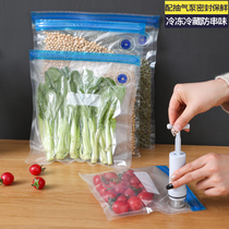 Vacuum self-sealing compression bag refrigerator storage bag food food sealing bag fresh-keeping bag vegetable for household freezing