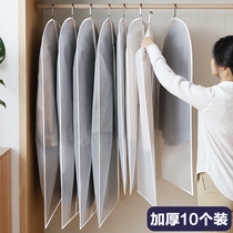 Clothes dust cover hanging clothes bag clothes dust bag hanging suit cover fully enclosed household wardrobe coat bag