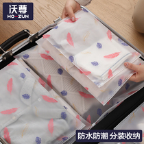 Travel collection bag Kindergarten Clothes Suitcase Clothing Finishing Bag Underwear Shoes Waterproof to be Produced Bag Sealed Bag