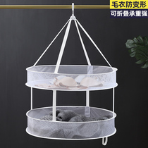 Clothes basket clothes clothes net clothes clothes basket clothes net clothes clothes basket double layer special clothes drying socks tiled socks artifact