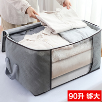 Quilt storage bag luggage household moisture-proof bedding clothes moving packing quilt storage bag large capacity