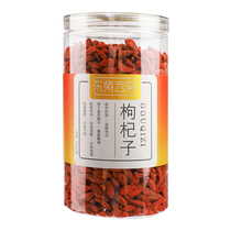 ) Dongziyunxuan wolfberry 500g Ningxia red wolfberry large particles dry leave-in water tea