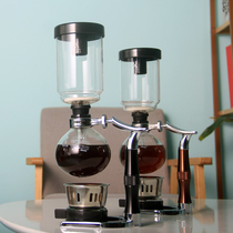 Far shore siphon pot Coffee pot Hand punch American alcohol heating Glass siphon coffee machine set Home