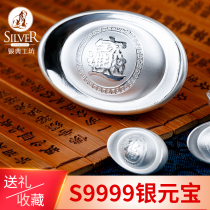 Silver ingot S999 sterling silver solid gold ornaments silver collection investment silver silver bar Silver Ingot Silver Coin