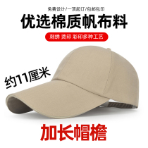 Customized hat printing embroidery 11CM cotton canvas work catering takeout express sunshade sunscreen extended brim