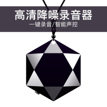 JNN-M6 voice recorder small portable professional high-definition remote noise reduction students in class portable recorder children kindergarten children record transfer text MP3 Walkman intelligent voice control