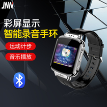  JNN-S11 bracelet Bluetooth color screen MP3 player E-book Student music walkman Sports step counting recording