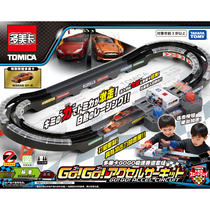 Japan Tomy Domeca alloy car manual track Set gift boy toy GOGO speed track