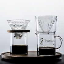 Home hand brewed coffee sharing pot double coffee filter cup glass heat-resistant drip coffee pot set 2-3 people