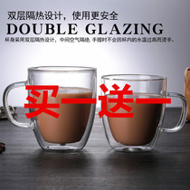 Double glass transparent creative water Cup Tropical Coffee Cup household Milk Cup hanging ear coffee cup