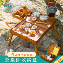 Encyclopedia travel tea set portable tremble kung fu tea set outdoor tea set folding tea table field camping table