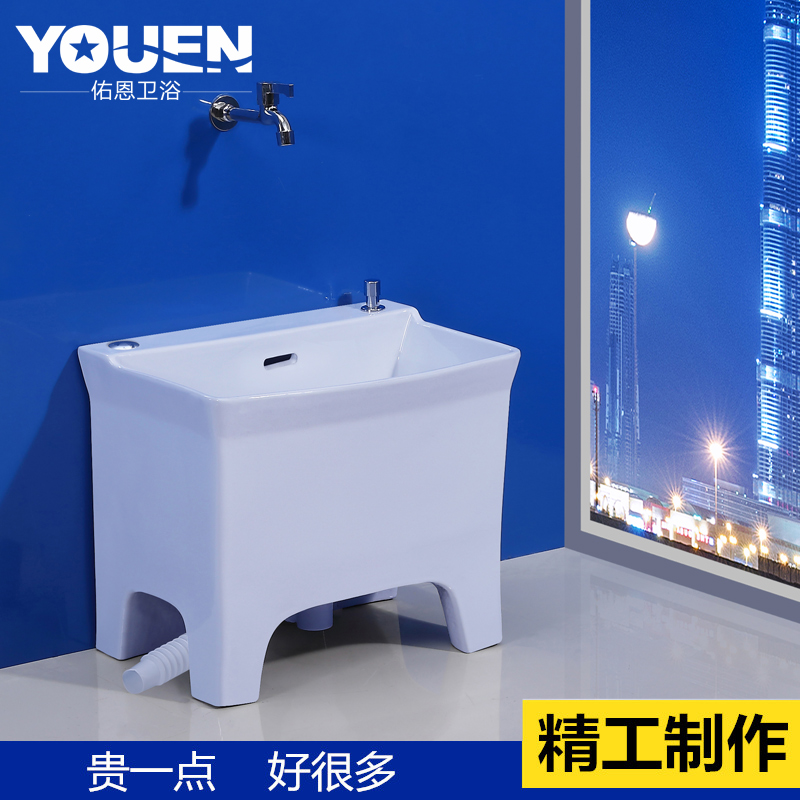 110 98 Youen Mop Pool New Four Legged Ceramic Table Controlled Automatic Washing Mop Pool Pier Pool Balcony Mop Basin From Best Taobao Agent Taobao International International Ecommerce Newbecca Com