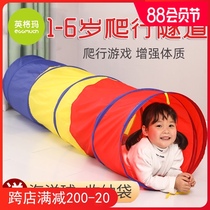 Childrens sensory system Sunshine rainbow tunnel Baby crawling tube Indoor drilling hole Toy baby climbing tube drilling cave channel