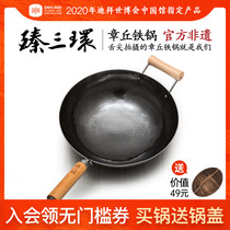  Zhen Sanhuan handmade iron pot Zhangqiu iron pot shot at the tip of the tongue Old-fashioned cooking pot with ears