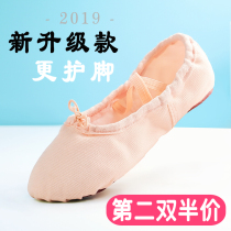 Dance shoes Childrens womens autumn and winter practice shoes mens kindergarten dance shoes girls ballet shoes baby soft shoes