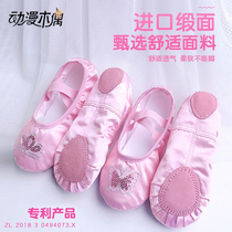 Baby dance shoes sequins ballet shoes soft soled shoes childrens training shoes kindergarten girl princess dancing shoes