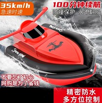 Childrens remote control boat speedboat boy remote control high speed boat wireless electric waterproof charging model toy super large xjcq