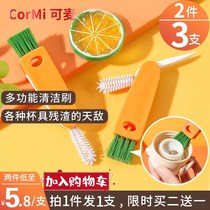 Multifunctional dead corner brush three-in-one cleaning brush long handle autumn and winter thermos cup lid no bottle water Cup household washing brush