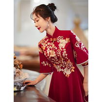 Toast service bride spring and autumn cheongsam 2021 new wine red Chinese dress female wedding back door casual small man