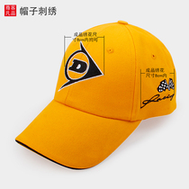 Pure cotton advertising cap custom baseball cap custom sun hat enterprise work cap printed word embroidery logo