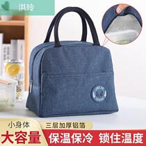 Rice bag canvas Japanese thermal insulation bag large handbag extra work thick Korean mens womens lunch box lunch box