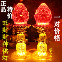 LED fortune lamp lotus lamp for Buddha lamp long light power supply candle holder Buddha headlight plug-in pair