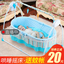 Crib Movable folding multifunctional childrens electric cradle European style bed Newborn baby shaker bed sleeping basket