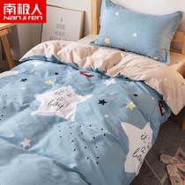 Student three-piece cotton dormitory bedding quilt cover sheets people thickened cotton sanding childrens bedding kit