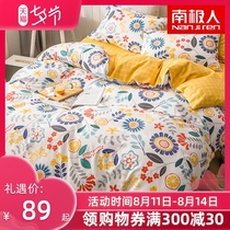 Antarctic bedding four-piece cotton pure cotton sheets double quilt cover quilt cover net red dormitory three-piece set