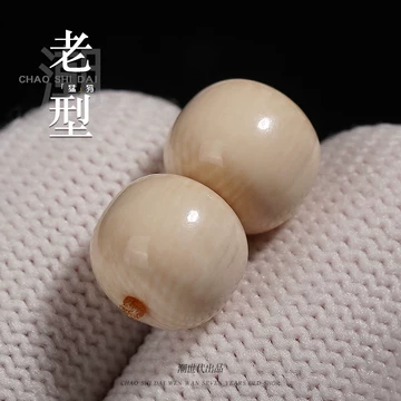 文玩堂：猛犸牙手链（牙芯料精工老型） O1CN01xTCArA2JjMS7l179b_!!