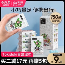 Wet wipes small bag portable baby novice baby hand mouth special Mini carry Unicorn Children wet tissue