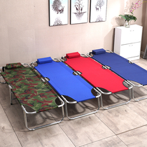 Folding bed single portable home lunch bed office nap artifact simple escort bed bed bed
