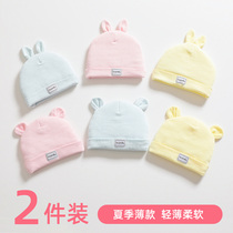 (2 pieces) cotton baby hat spring and autumn thin children 0-3-6 months early baby newborn baby cap