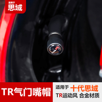 Suitable for tenth generation Civic wheel modified valve XRV Accord CRV Bingzhi tire valve cover screw cap