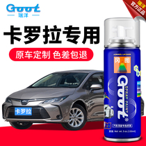 Suitable for Toyota Corolla platinum bronze color paint pen Super White special self-painting car scratch repair artifact