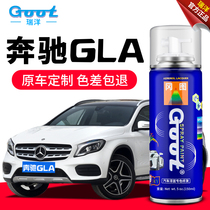 Mercedes-Benz GLA200 220 paint pen Arctic white car paint scratch repair artifact black red special self-painting
