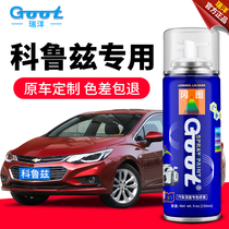 Chevrolet Classic Cruze Paint Pen Aurora White Car Paint Scratch Repair Flame Red Boer Red Self-spray Paint