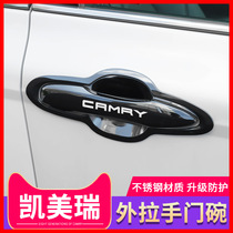 Dedicated to 18-21 models of the eighth generation Camry outer handle door bowl stickers modified 8th generation Camry door wrist handle