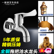 Full copper thickened mop pool tap balcony into wall-style quick opening lengthened single cold water nozzle 4 minutes small tap splash-proof