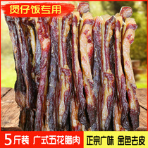 5 catty packed with golden rameat raw sunburn with a wide range of notes: Cantonese sausage with a wide range of notes and a large amount of rice with a large amount of rice.